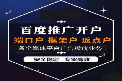 百度推广代运营公司案例分析：效果显著
