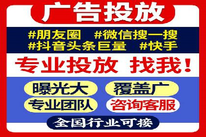 案例分析：竞价推广助力企业实现业绩翻倍